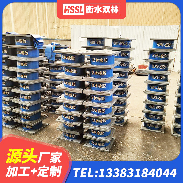 金湖县LRB300铅芯支座多少钱 金湖县高阻尼高阻尼橡胶隔震支座 金湖县建筑高阻尼支座HDR源头工厂 金湖县铅芯隔震支座价钱 - 第9张