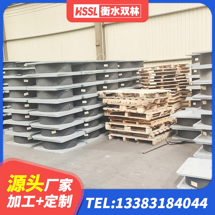 封开县LNR500支座厂家电话 封开县LNR300橡胶支座厂家 封开县HDR1400高阻尼橡胶支座多少钱 封开县隔震支座商家生产厂家
