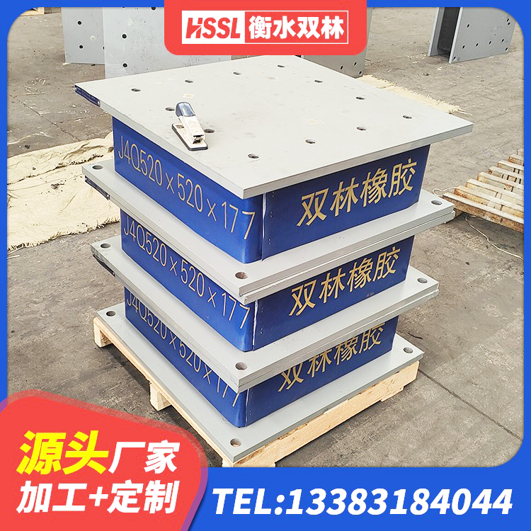 金湖县LNR300隔震支座什么价格 金湖县LRB900橡胶隔震支座生产厂家 金湖县减震橡胶支座厂商 金湖县LNR1100建筑隔震橡胶支座生产厂家 - 第3张
