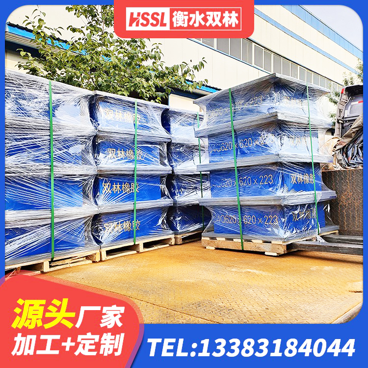 金湖县钢结构抗震支座生产厂家 金湖县减隔震支座厂商生产厂家 金湖县建筑二型隔震支座厂家 金湖县建筑铅芯叠层隔震支座厂家 - 第2张