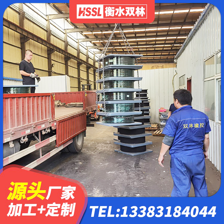 金湖县HDR系列高阻尼隔震橡胶支座什么价格 金湖县防震橡胶隔震支座价格 金湖县LRB700铅芯隔震支座 金湖县隔震支座LRB700生产厂家 - 第4张