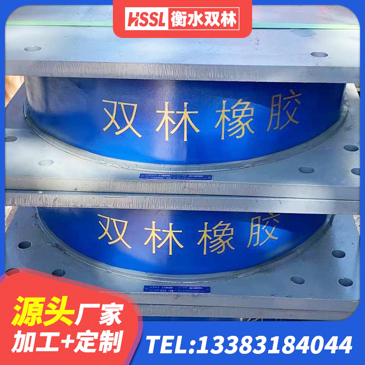 金湖县LNR1500橡胶支座 金湖县建筑LNG隔震支座生产厂家 金湖县LRB600铅芯橡胶隔震支座什么价格 金湖县LRB700铅芯支座 - 第3张