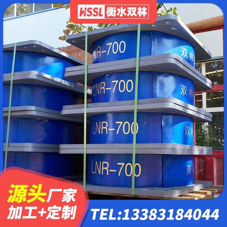 金湖县隔震支座哪家高 金湖县隔震支座LRB600-Ⅱ生产厂家 金湖县抗震固定支座厂家 金湖县HDR型高阻尼隔震橡胶支座厂家 - 第7张