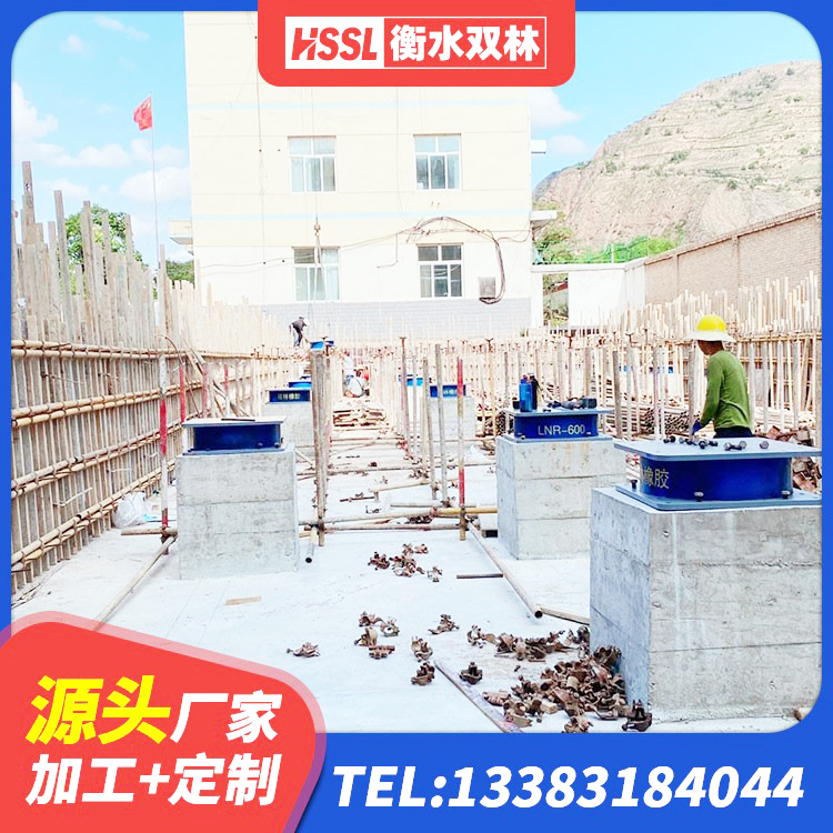 金湖县LNR1500橡胶支座 金湖县建筑LNG隔震支座生产厂家 金湖县LRB600铅芯橡胶隔震支座什么价格 金湖县LRB700铅芯支座 - 第1张