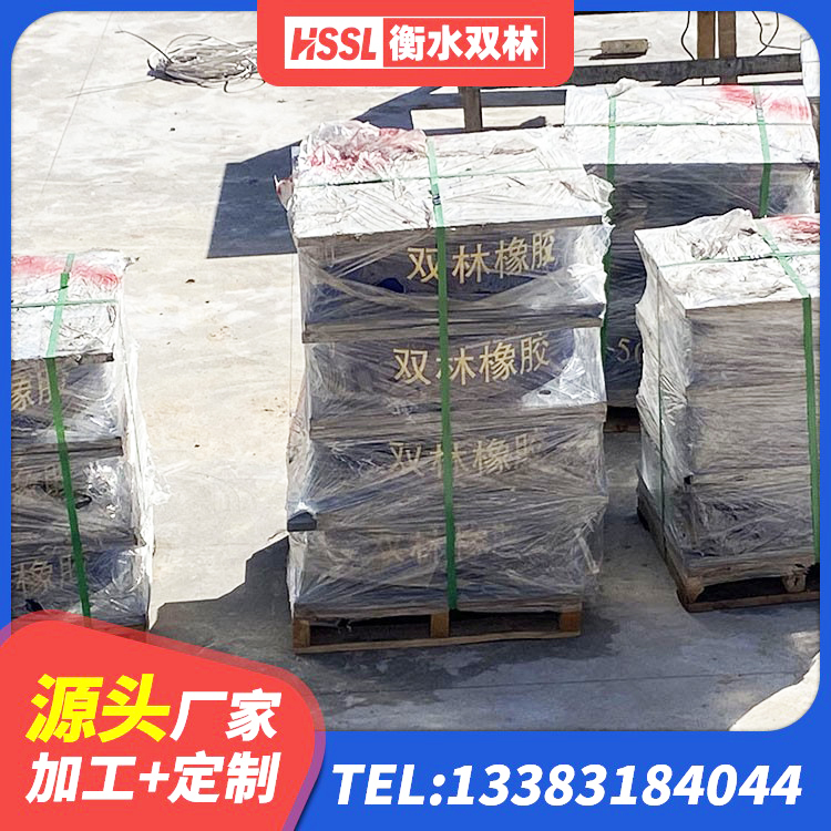 金湖县抗拔减震支座生产厂家 金湖县LNR700隔震支座什么价格 金湖县高阻尼隔震支座厂家电话 金湖县建筑II型LRB铅芯隔震支座生产厂家 - 第4张