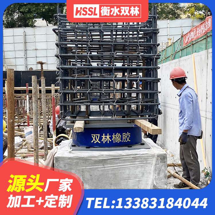 金湖县HDR系列高阻尼隔震橡胶支座什么价格 金湖县防震橡胶隔震支座价格 金湖县LRB700铅芯隔震支座 金湖县隔震支座LRB700生产厂家 - 第2张