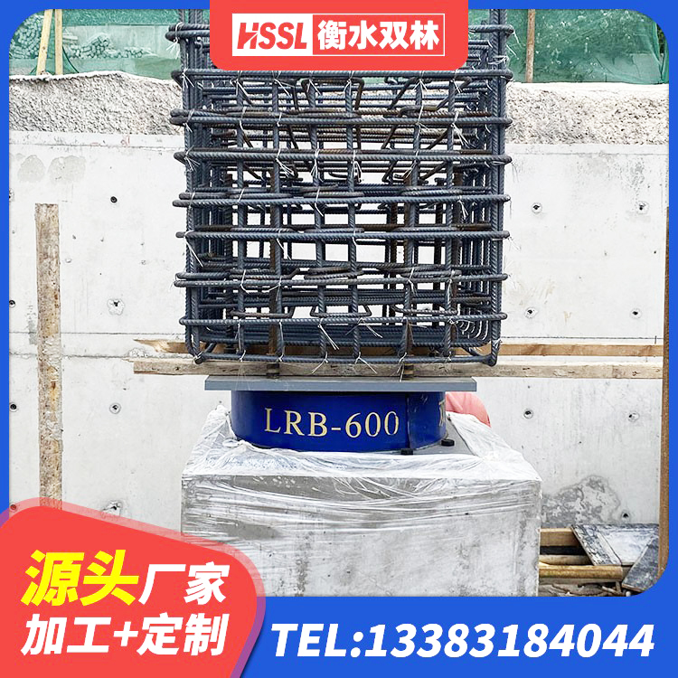 金湖县LRB300铅芯支座多少钱 金湖县高阻尼高阻尼橡胶隔震支座 金湖县建筑高阻尼支座HDR源头工厂 金湖县铅芯隔震支座价钱 - 第1张
