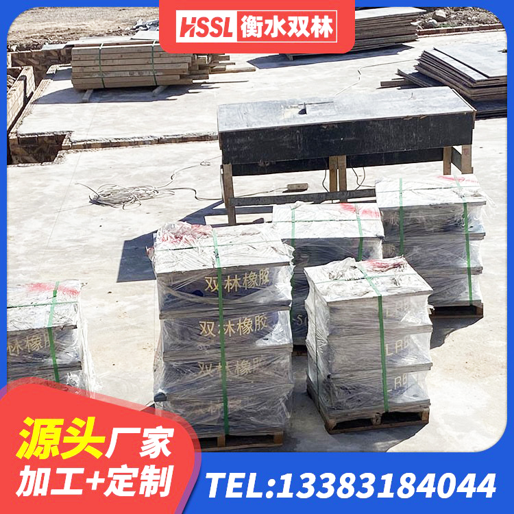 金湖县LRB300铅芯支座多少钱 金湖县高阻尼高阻尼橡胶隔震支座 金湖县建筑高阻尼支座HDR源头工厂 金湖县铅芯隔震支座价钱 - 第4张
