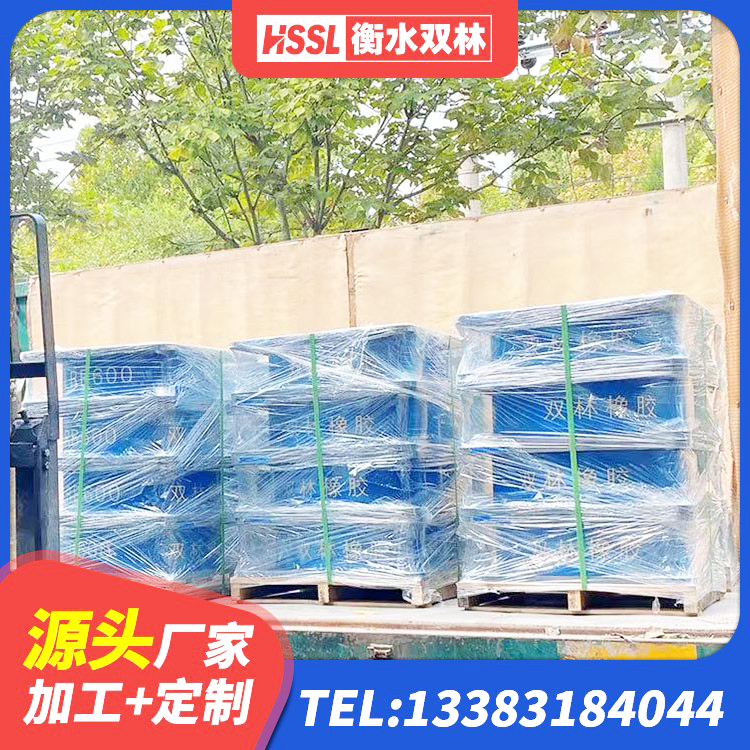 金湖县HDR高阻尼橡胶隔震支座(II)-570*201-G1.2生产厂家 金湖县LNR水平力分散力型橡胶隔震支座 金湖县LNR1500天然橡胶支座厂家电话 金湖县HDR800支座 - 第4张