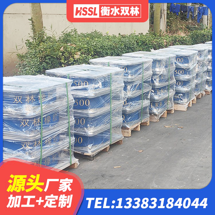 金湖县LNR1500橡胶支座 金湖县建筑LNG隔震支座生产厂家 金湖县LRB600铅芯橡胶隔震支座什么价格 金湖县LRB700铅芯支座 - 第2张