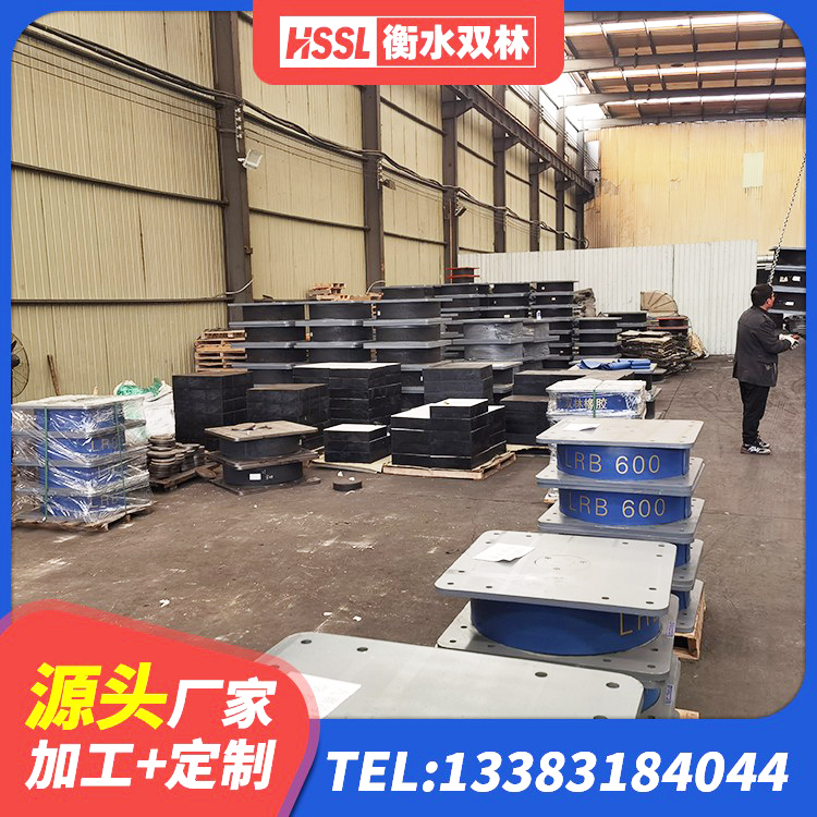 金湖县HDR系列高阻尼隔震橡胶支座什么价格 金湖县防震橡胶隔震支座价格 金湖县LRB700铅芯隔震支座 金湖县隔震支座LRB700生产厂家 - 第1张