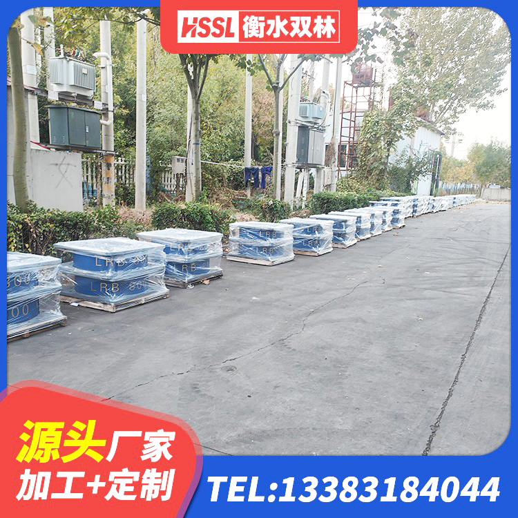 金湖县抗拔减震支座生产厂家 金湖县LNR700隔震支座什么价格 金湖县高阻尼隔震支座厂家电话 金湖县建筑II型LRB铅芯隔震支座生产厂家 - 第2张