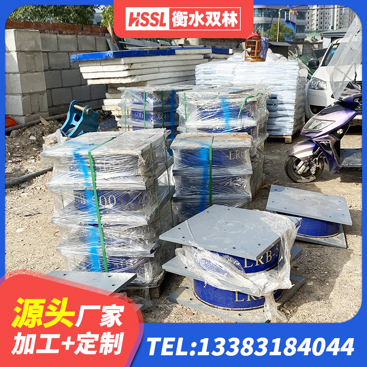 金湖县LNR900支座生产厂家 金湖县建筑铅芯橡胶抗震支座源头工厂 金湖县LNR700隔震支座多少钱 金湖县建筑叠层橡胶隔震支座厂家 - 第4张